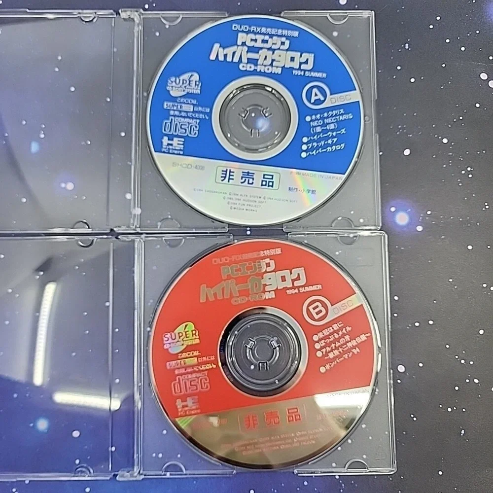 PC Engine CD-ROM Capsule 1994 Summer DUO-RX Release Commemoration W/ Demo Discs